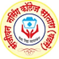 Sanjeevan Medical College of Nursing Bharti 2025: संजीवन मेडिकल कॉलेज ऑफ नर्सिंग, सातारा मध्ये विविध रिक्त पदांची भरती २०२५.