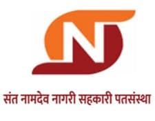 Sant Namdev Nagri Sahakari Patsanstha Bharti 2026: संत नामदेव नागरी सहकारी पतसंस्था, हिंगोली मध्ये नवीन 60+ जागांसाठी भरती जाहीर २०२६.